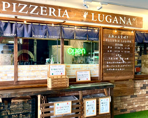 pizzeria LUGANA 外観