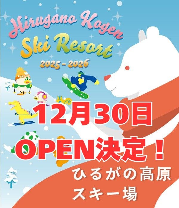 12月22日OPEN予定！ (2)